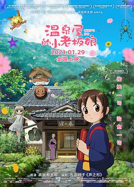 黄色电影免费在线看