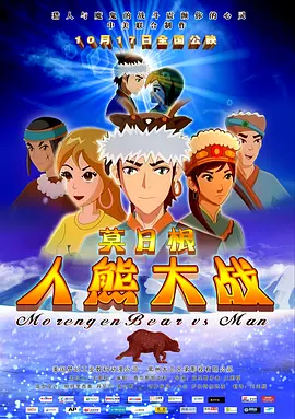 深夜激情
