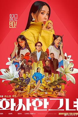 年轻老师的滋味3伦理