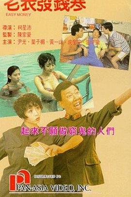 女教师日记2暴露的性1997