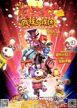 《本杰明·巴顿奇事》