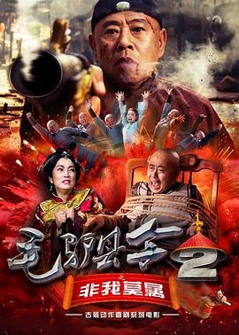 新人女演员冲击告白