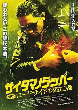 婷婷射