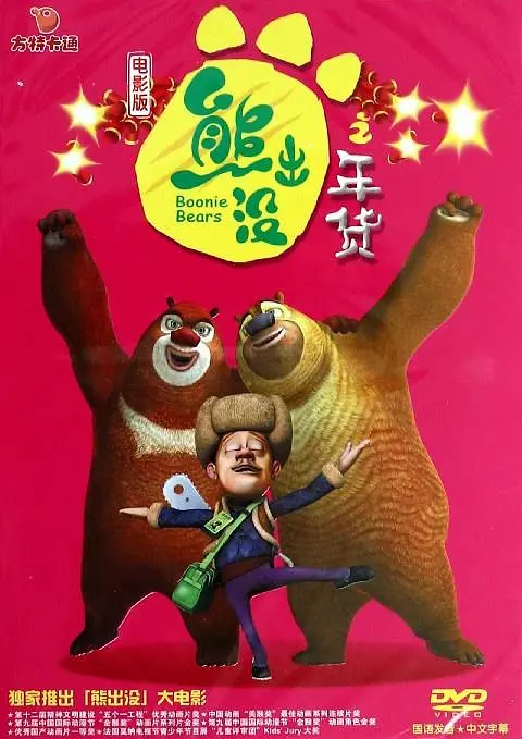狠狠色狠狠色综合