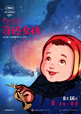 精品欧美一区二区精品久久