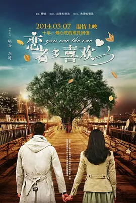 周末夫妇