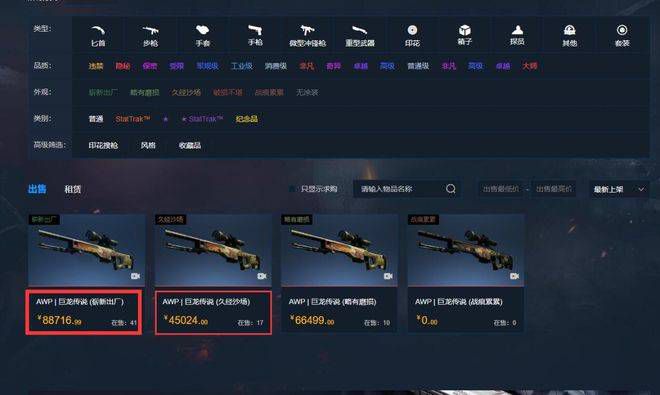 欧美高清在线精品一区二区不卡