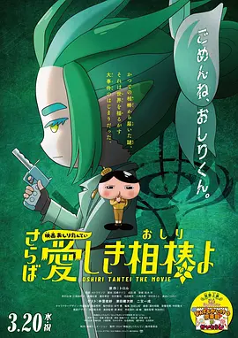 湿漉漉的呻吟声