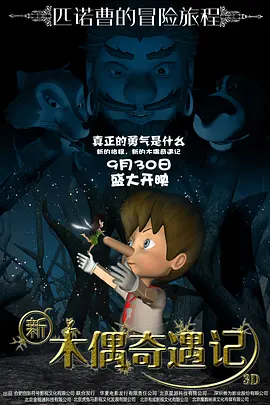 电影颐和园免费观看完整版