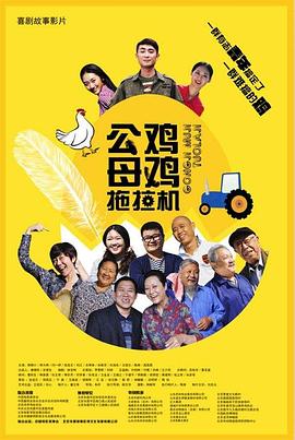 国产成人精品免费视频大