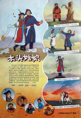 欧美精品少妇一区二区三区
