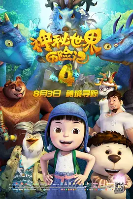 禁忌:新姐妹