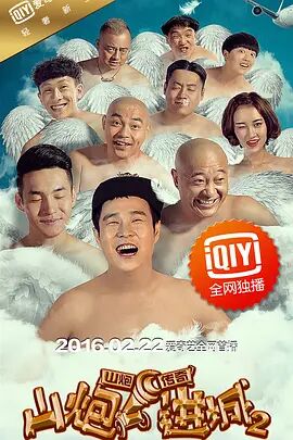 图片六区