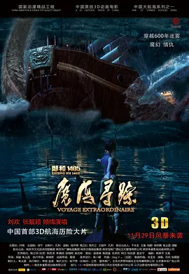 情难自控完整在线电影