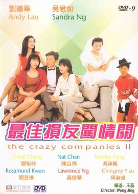 丁香伊人五月综合激激激