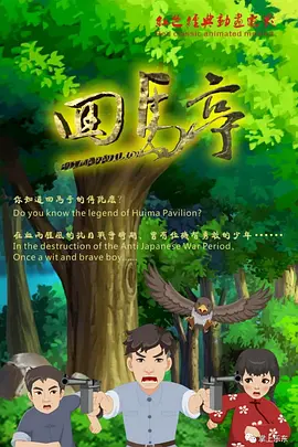 99热网
