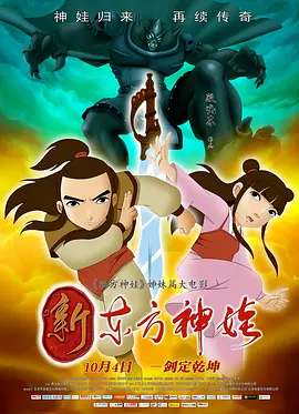 黄动漫在线看