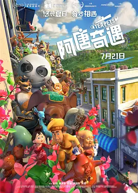 亚洲成人在线免费视频