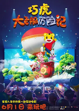 公交车大龟廷进我身体里故事