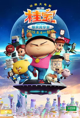 女生扒开让我捅