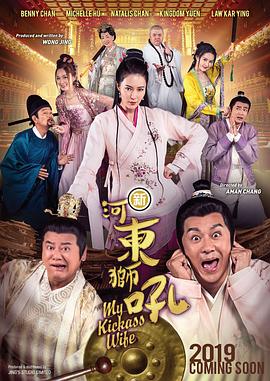 妻子的事
