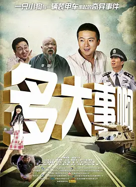 久久丁香