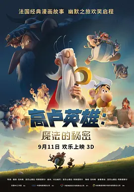 精品国产电影