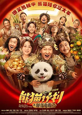 邻居交换做爰5