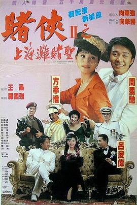 四虎免费精品