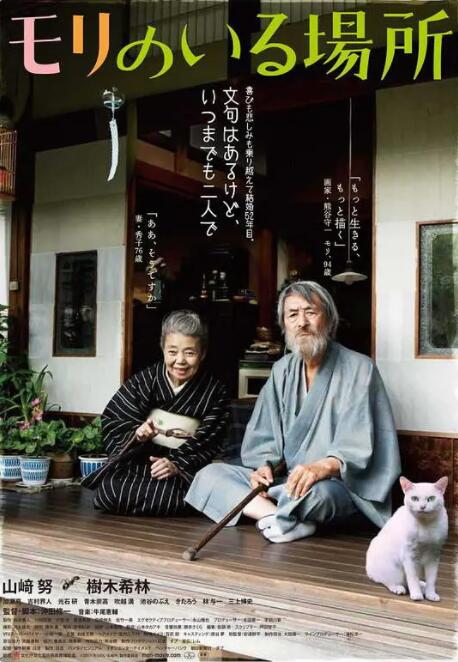 国产素人在线观看