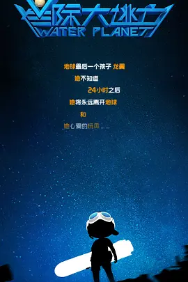架设
