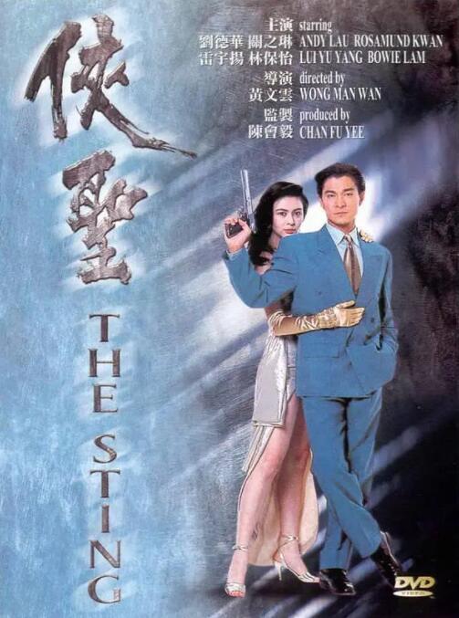 度假村的天堂