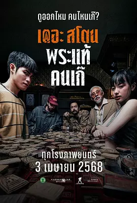 打更人的巡逻日记
