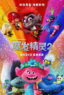 国产3区