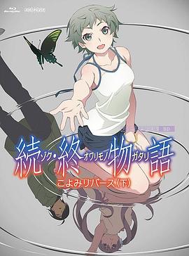 萌爱