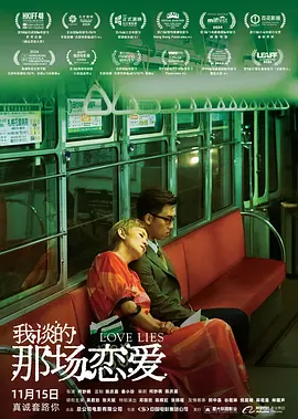 久草在线看片