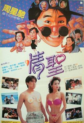 色中色综合