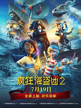 成人免费在线观看