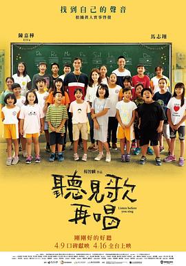 夜色福利院在线看青草一