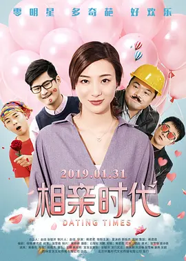 舞蹈小老师