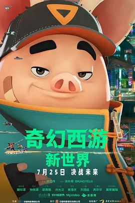 晚娘恋欲在线观看