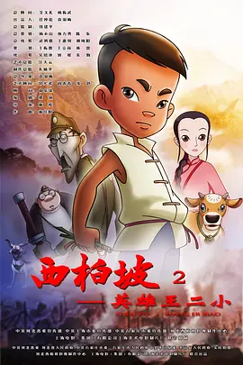 视频精品一区