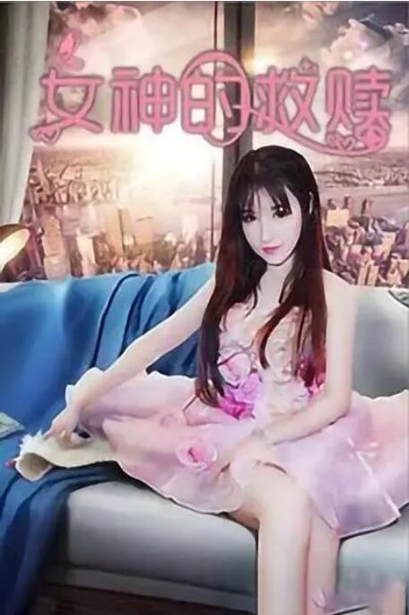 成人嫩草影院免费网址