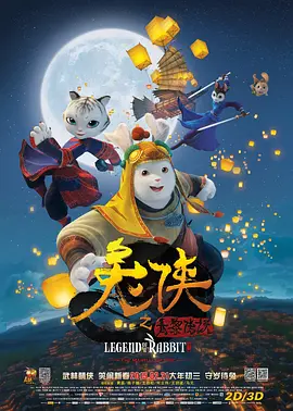 一二三四在线观看免费中文动漫版