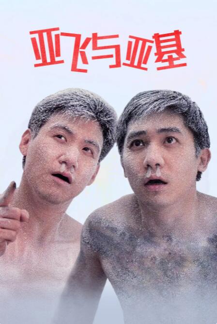 99爱精品视频