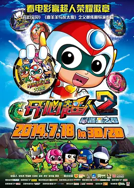 精品a在线观看
