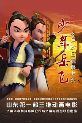 我善良的妹妹