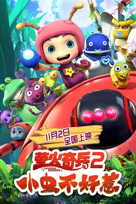 国产欧美第一页