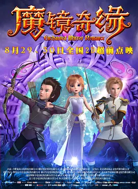 六感物理疗师