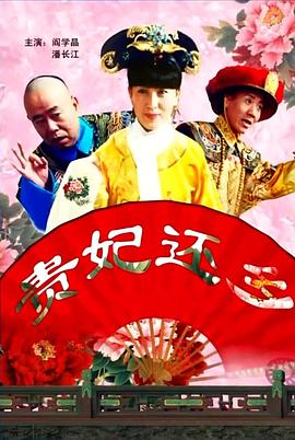 年轻的兄弟姐妹5-2020